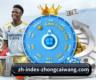 中彩网 APP